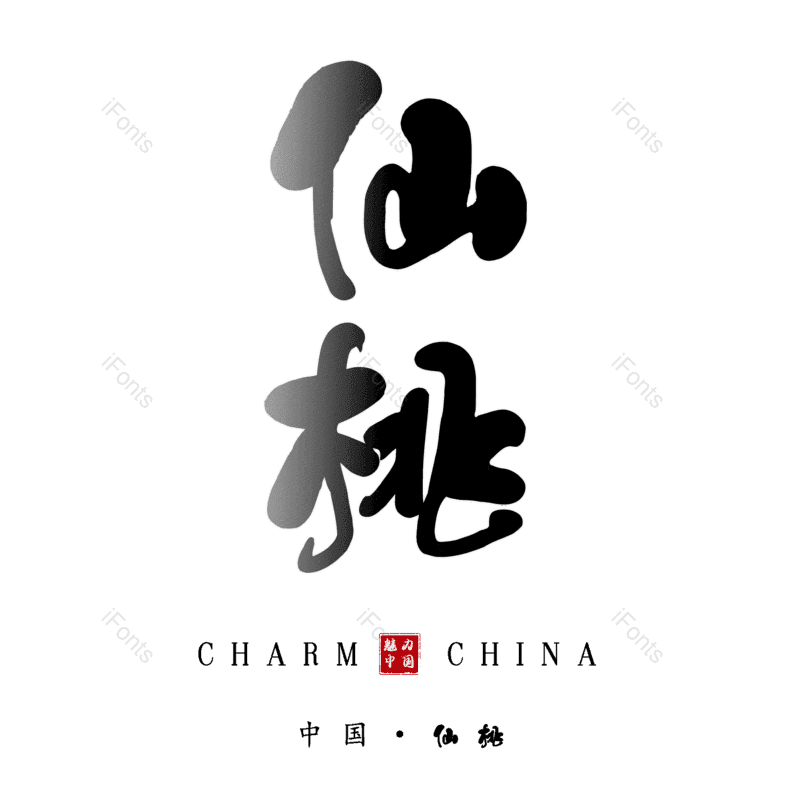 图片,元素,PNG,免抠素材